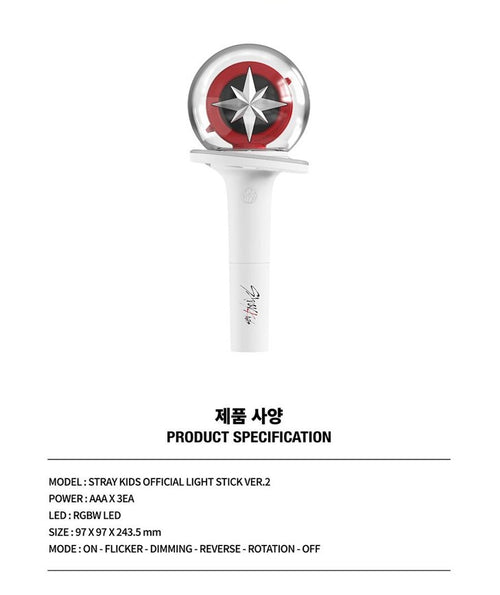 STRAYKIDS OFFICIAL LIGHT STICK VER.2