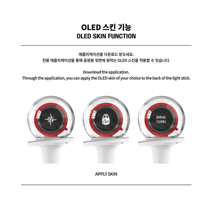 STRAYKIDS OFFICIAL LIGHT STICK VER.2