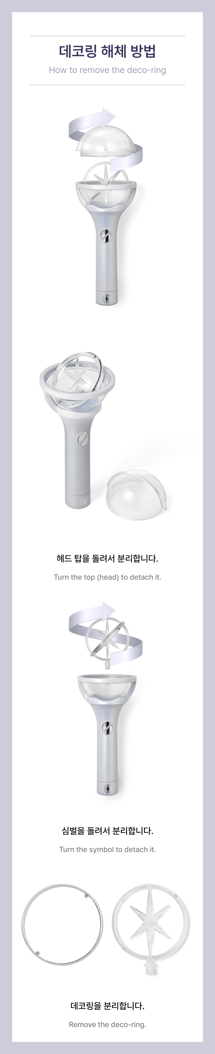 KATSEYE OFFICIAL LIGHTSTICK