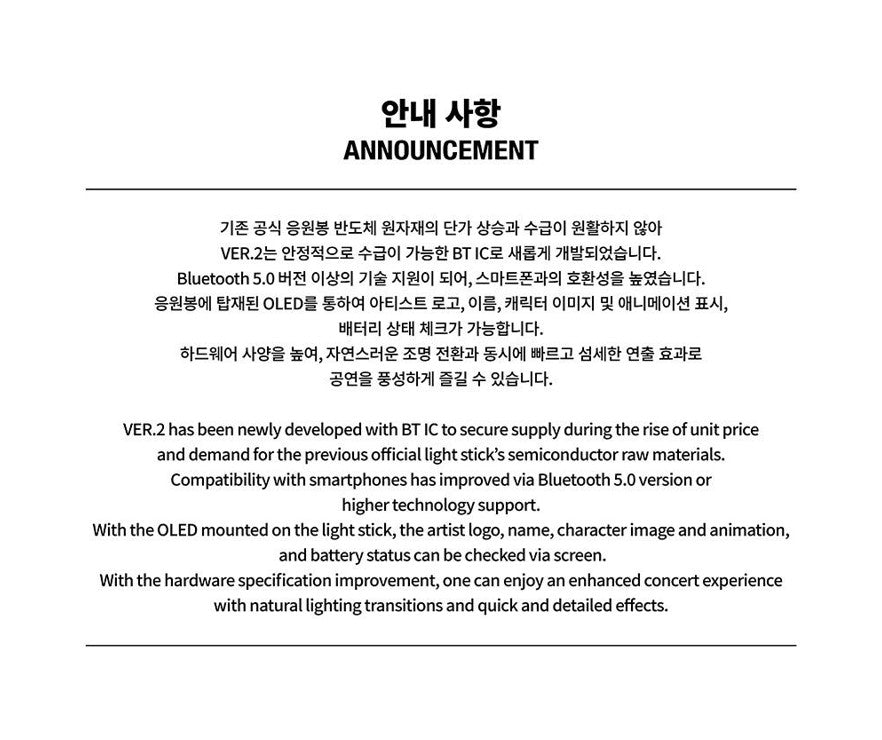 STRAYKIDS OFFICIAL LIGHT STICK VER.2
