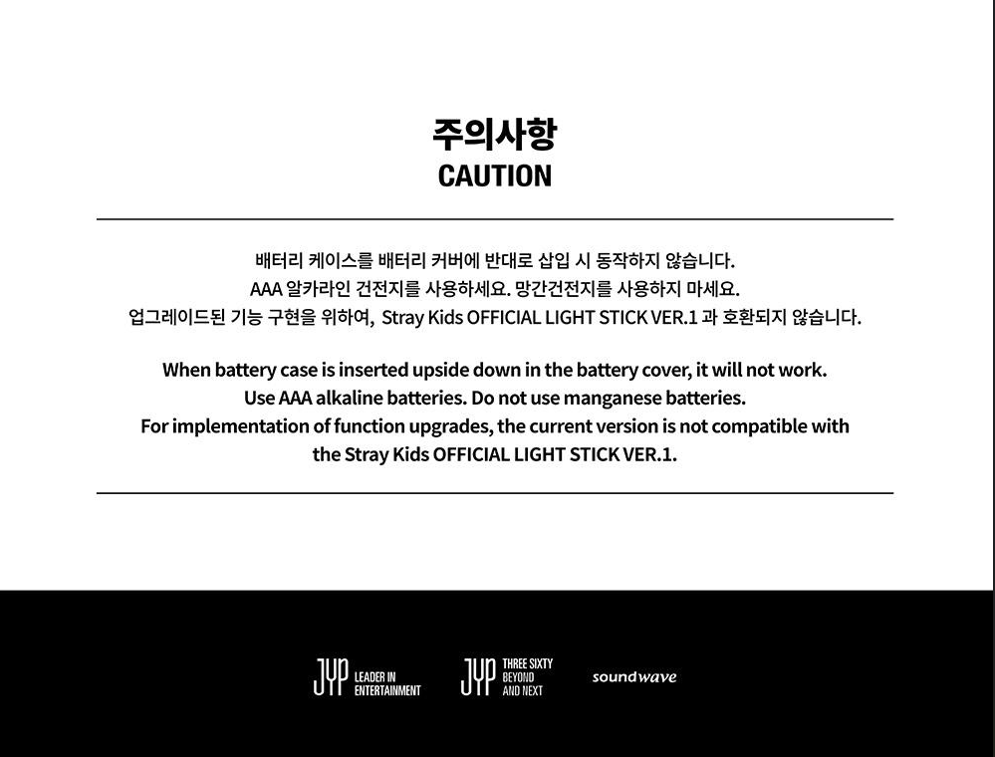 STRAYKIDS OFFICIAL LIGHT STICK VER.2